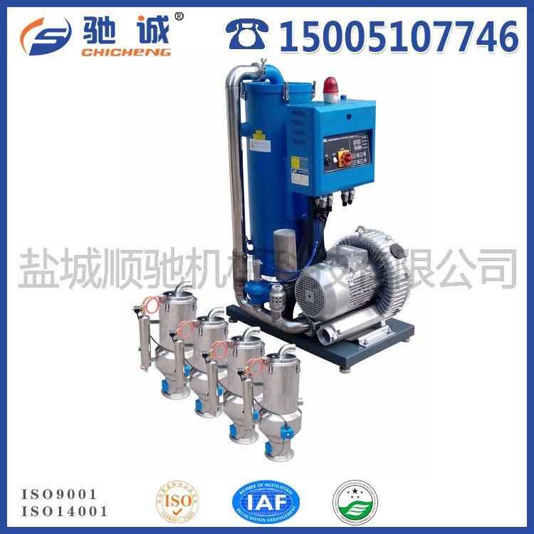 粉末上料（liào）機（jī）