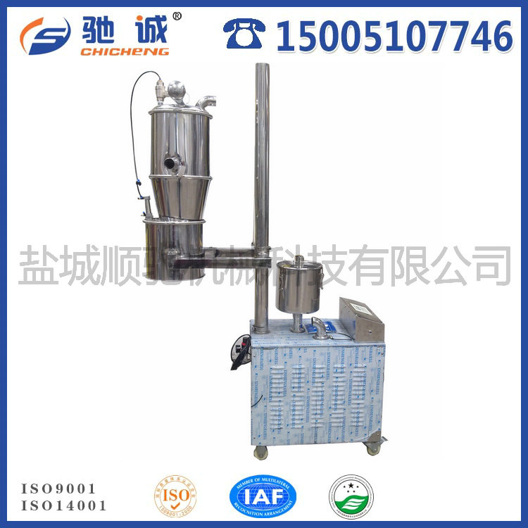 移動式真空上（shàng）料機