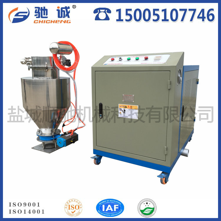 真空上料（liào）機-旋風分離-蝶閥下料1