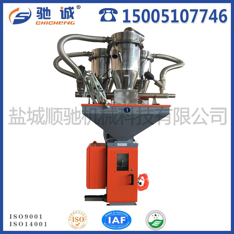 稱重式（shì）混料機