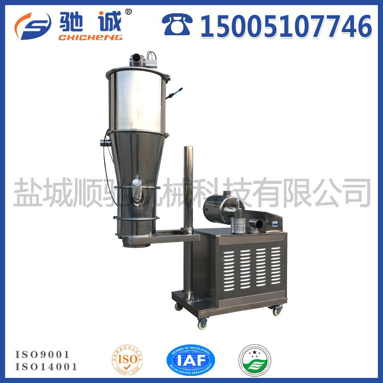 移動式真空上料（liào）機（jī）