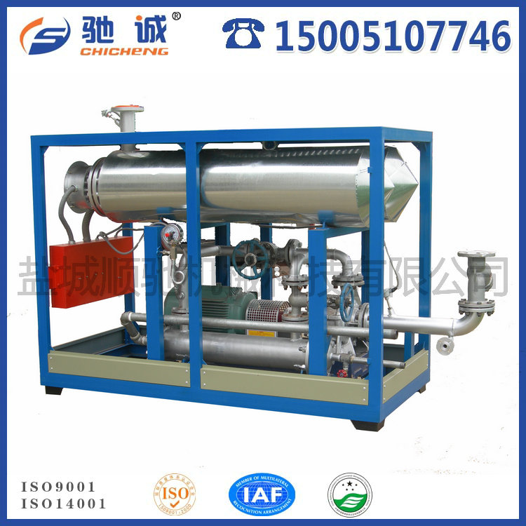 導熱油汀加熱器（qì）-無網板